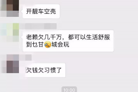 龙湖工资清欠服务